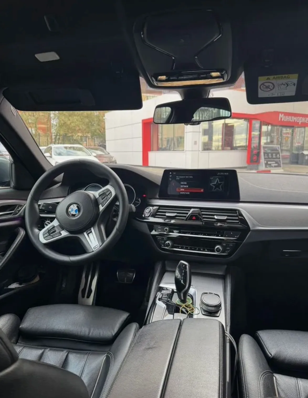 BMW 520d xDrive, фото 3